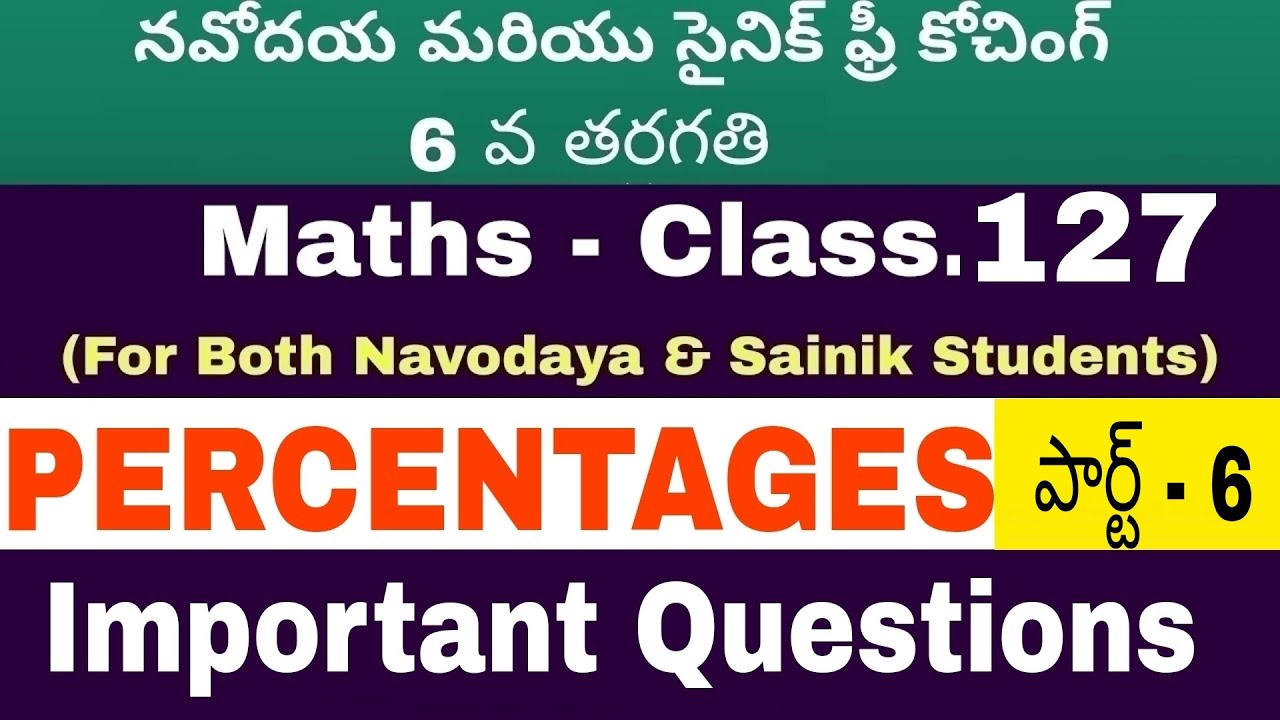 Percentages||Percentages In Telugu||Percentages Tricks||Navodaya||Sainik||RMS||OK Mastaru||AISSEE|