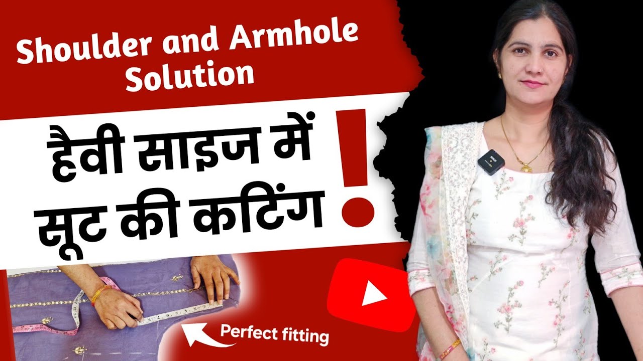 हैवी साइज सूट में तीरा और आर्म होल कितना रखें ? Heavy Size Suit Cutting step by step very easy way
