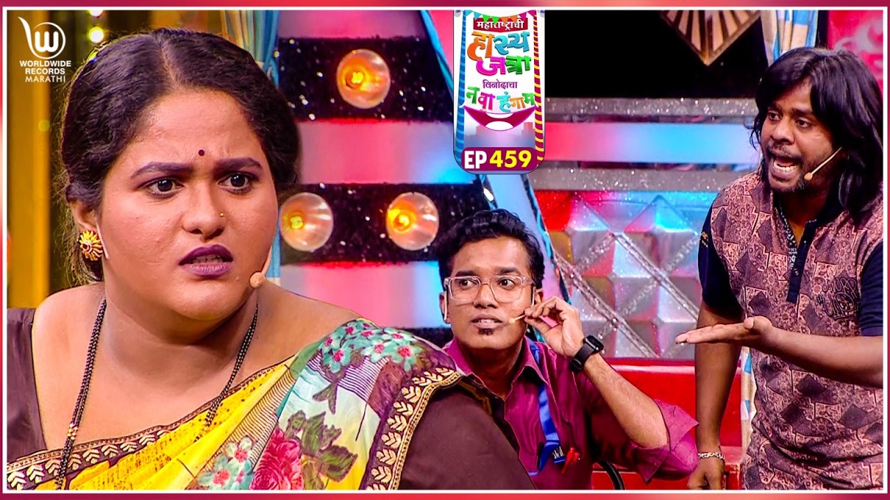 Madati Gaurya #marathicomedy | Maharastrachi Hasya Jatra Punha Nava Hangam | Ep - 459