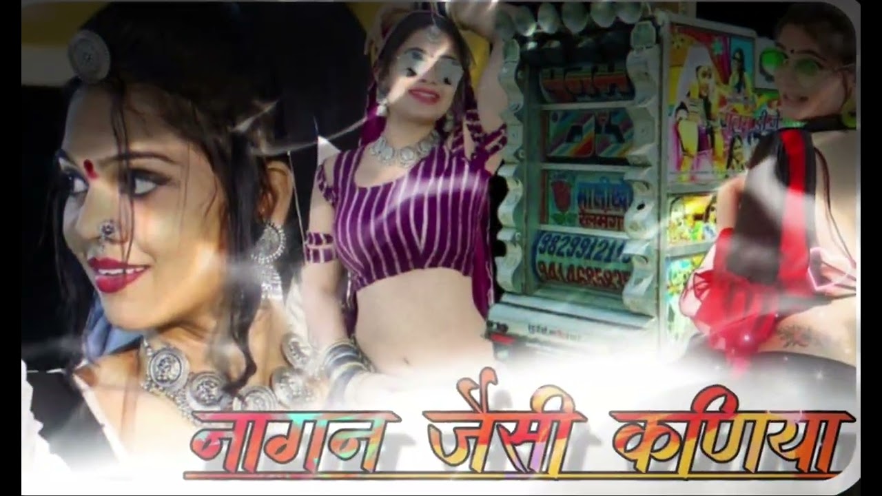 Nagin Ki Si Kaniya Teri &middot; SINGER KR DEVTA &middot; Mahi Chhawadi &middot; Dk Lotan &middot; Vicky thekla &middot;
