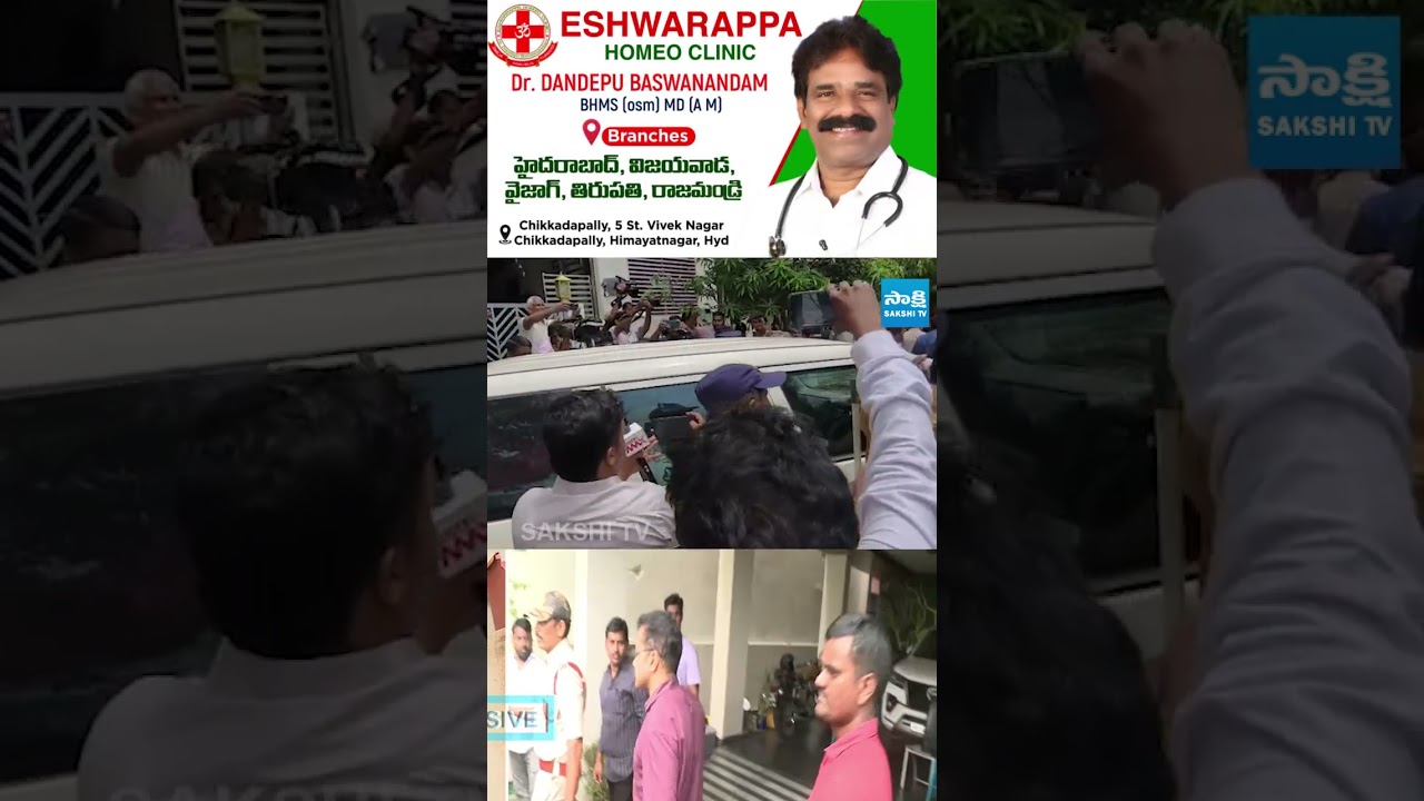 CI నాగరాజు ఇంటి వద్ద హై టెన్షన్.. #cinagaraju #saikrishna #cinagarajuarrest #sakshitvlive