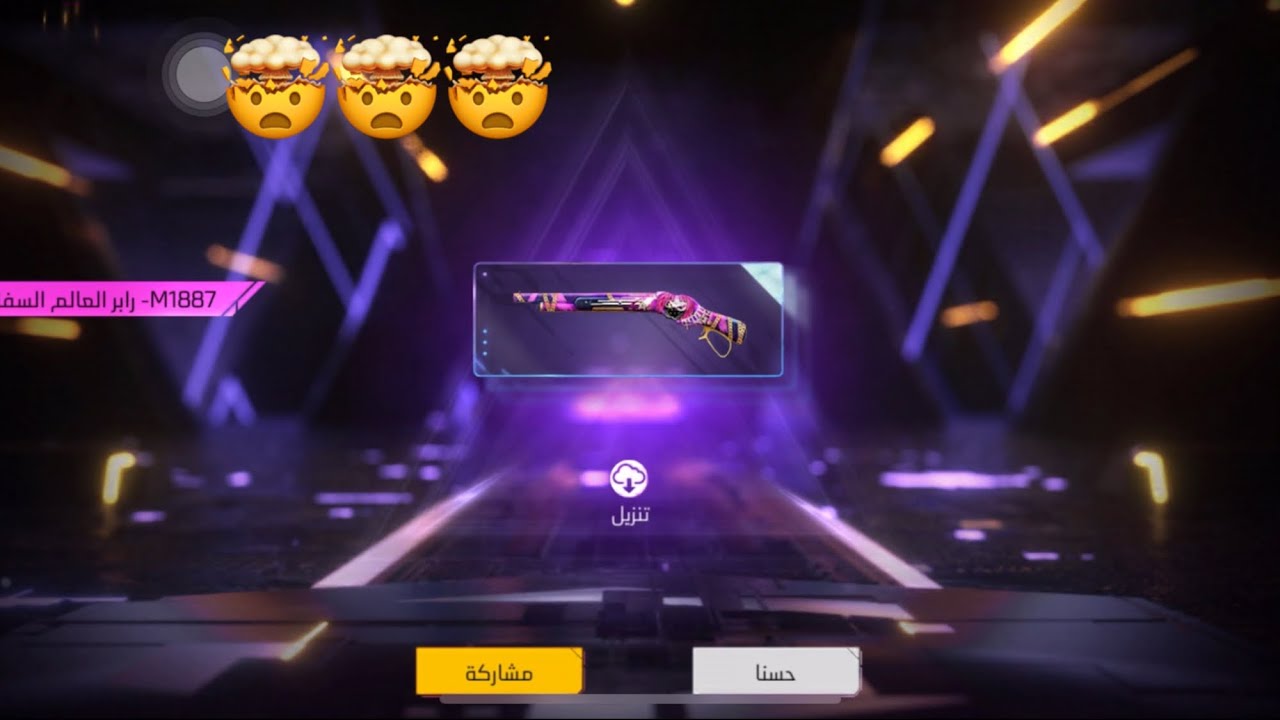 Nạp 90k săn m1887 thế giới ngầm và cái kết cực ngọt -))) #dexuatyoutube #sangtaofreefire