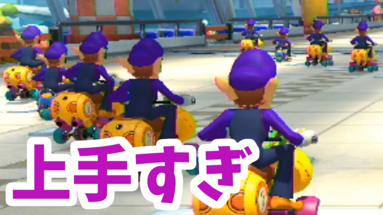 Mario Kart 8 Deluxe ワルイージだらけの代表部屋にこっそり潜入！