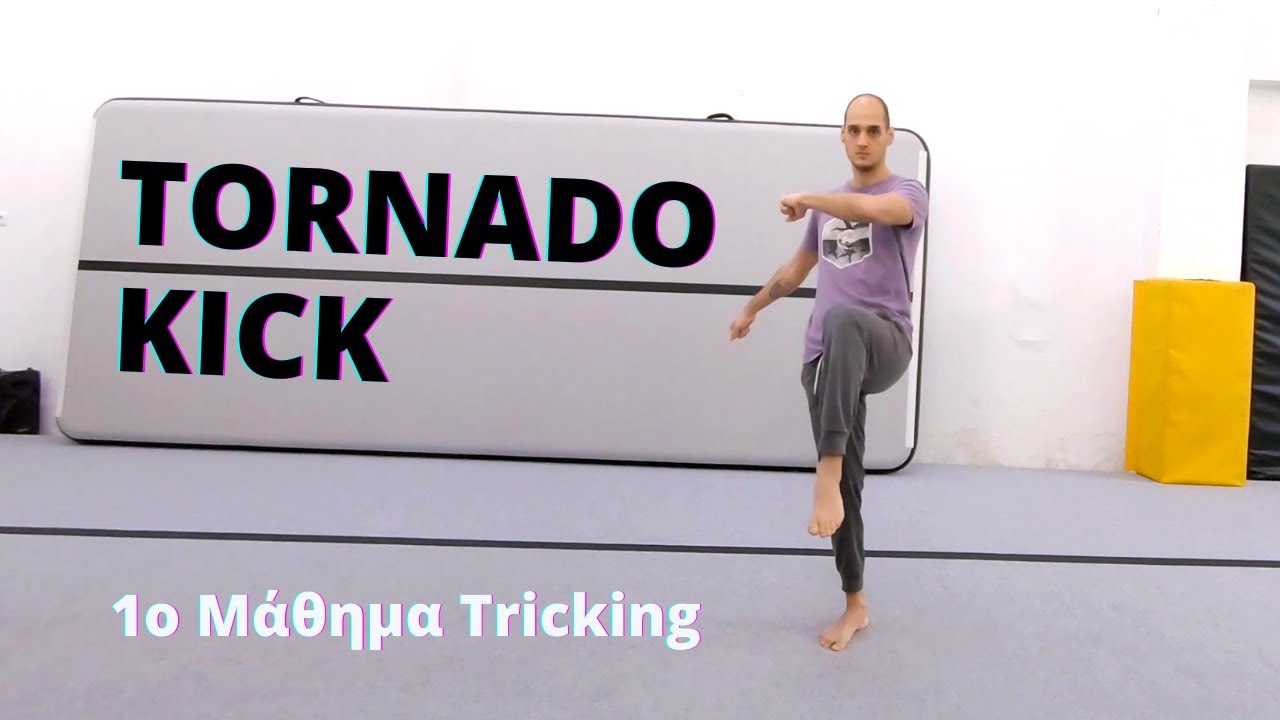 Πως Να Κάνεις Tornado Kick 🌪 — 1ο Μάθημα Tricking