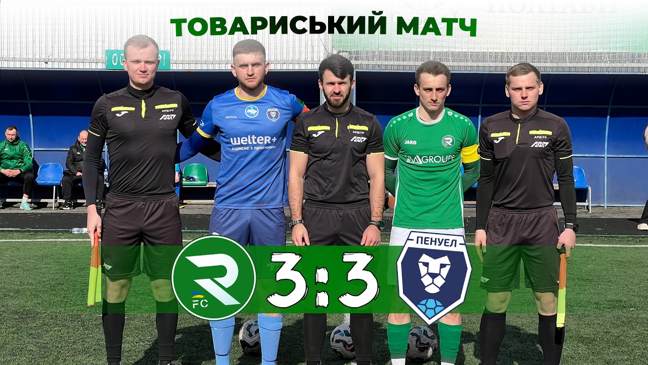 HIGHLIGHTS | Рокита 3:3 Пенуел