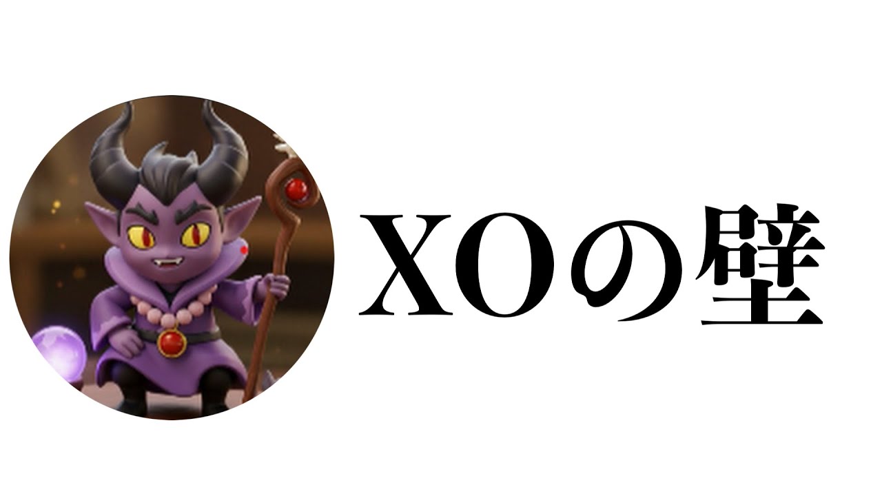 【なかまモンスター】突破できたら100万円【ドラクエウォーク】