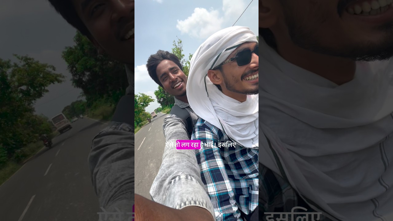 Bihar me garmi ka asar  🥵 #minivlog #funny #bihar