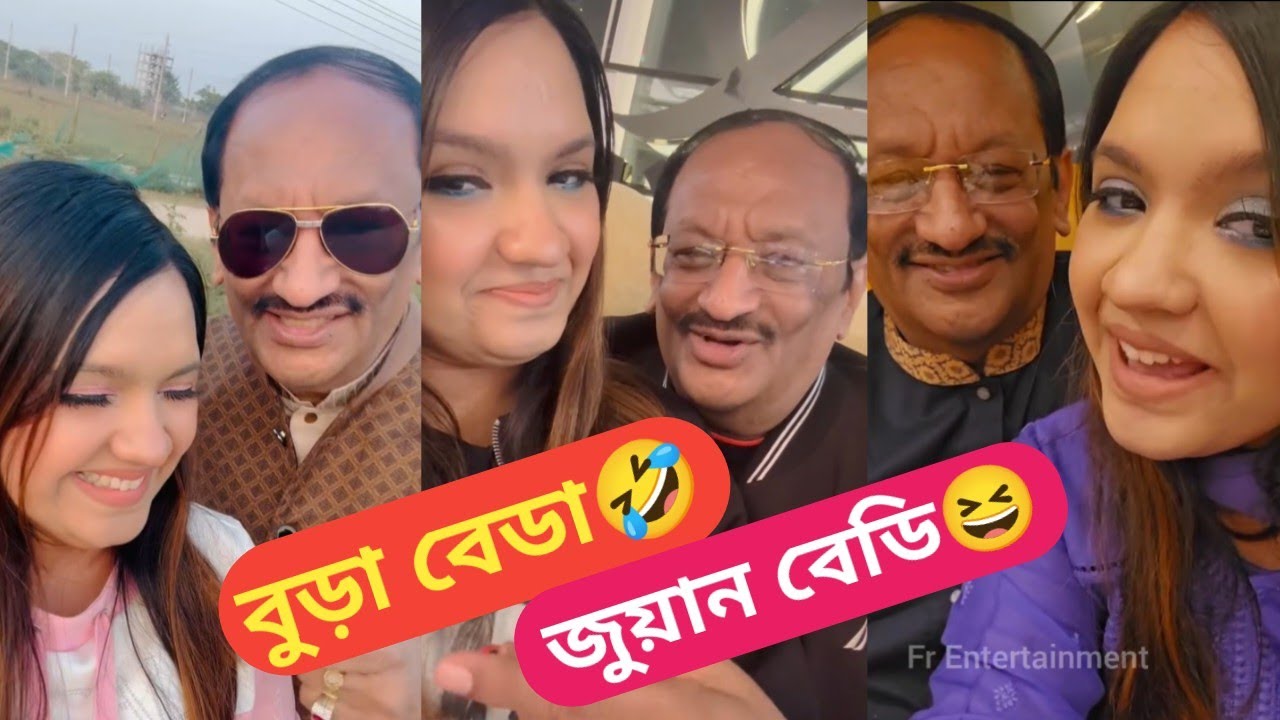 মোস্তাক-তিশার ভালোবাসা🖕 || sugar Daddy - Sugar Baby 🐥🍼
