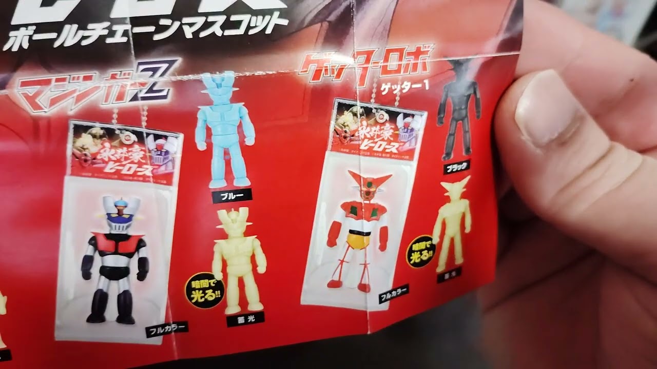 【カプセルトイ】永井豪ヒーローズ！絶望をつまみにレビューして逝く！【お酒】