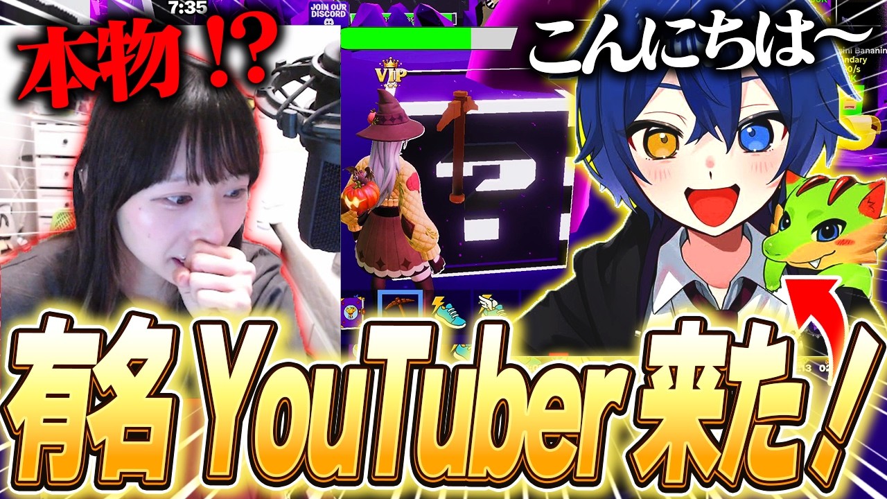 【まさかの…】管理者イベント配信に”ブレインロット有名YouTuber”が来た瞬間…