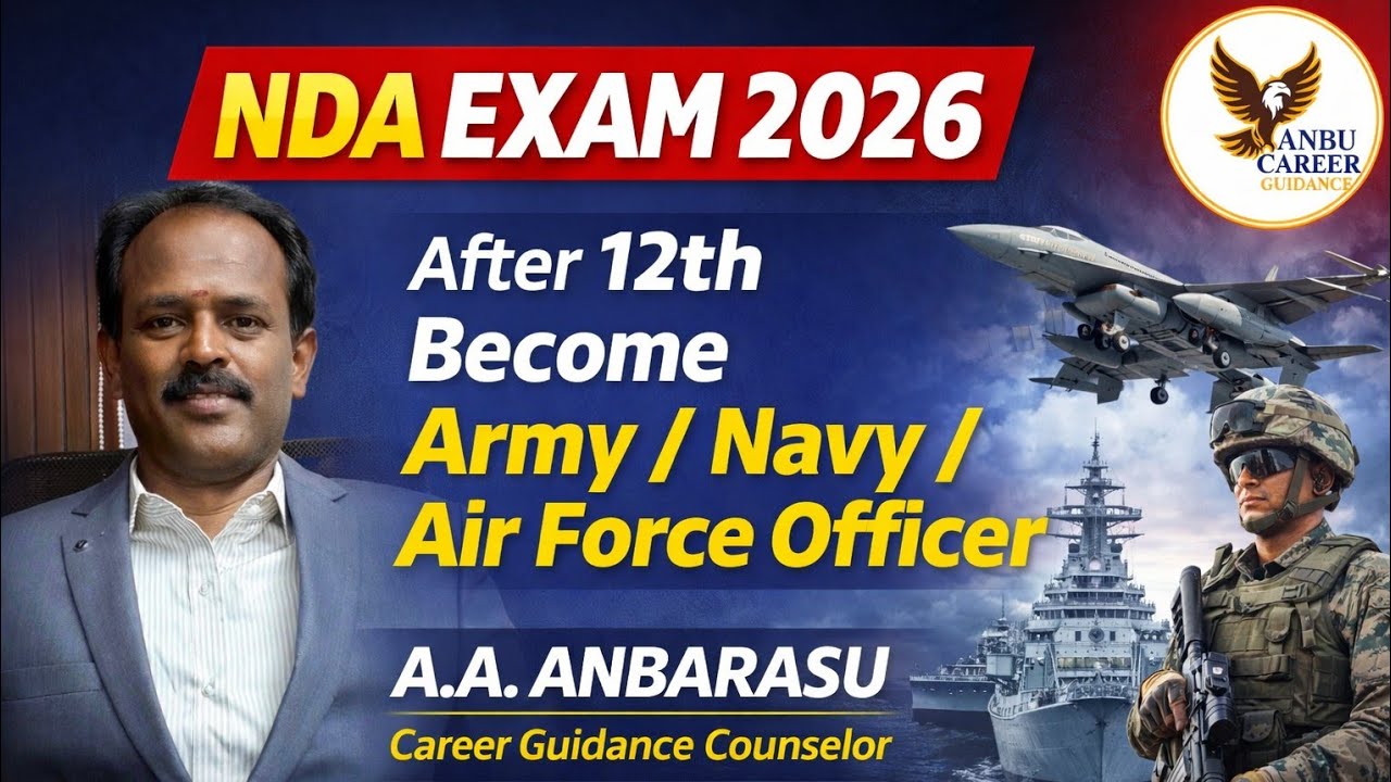 12th பிறகு Army / Navy / Air Force Officer ஆக எப்படி? | NDA Exam முழு விவரம் | NDA 2026|