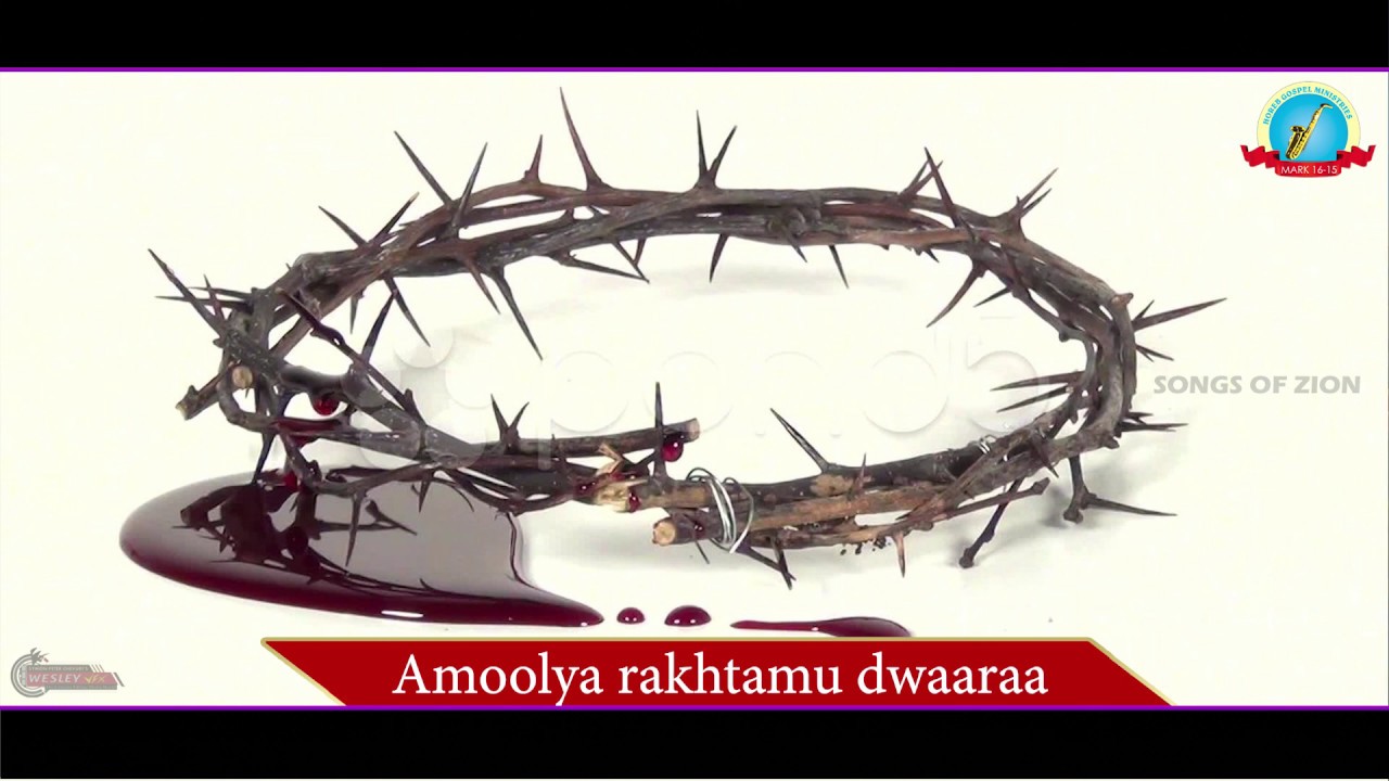 Amoolya Raktamu l అమూల్య రక్తము l Sis.R.Prasanna Jyothi | Songs of Zion | Wesley Vfx Visuals