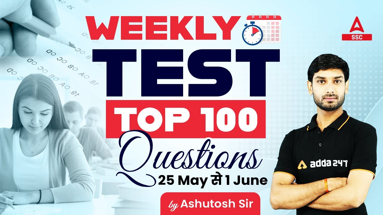 Top 100 Weekly Current Affairs for All Competitive Exams | Current Affairs By Ashutosh Sir