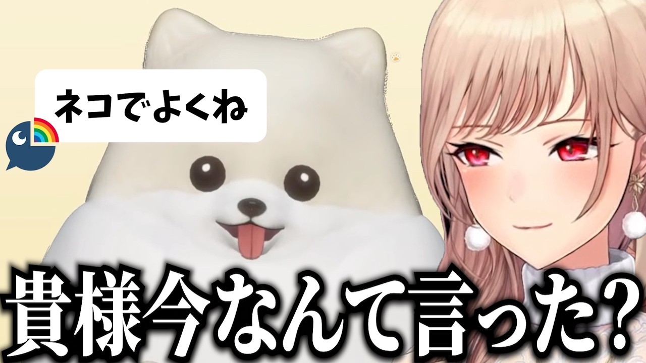 犬で部屋を汚すゲームで犬愛好家過ぎて偏った思想が全面に出てしまうフレン【切り抜き　フレン・Ｅ・ルスタリオ　にじさんじ】