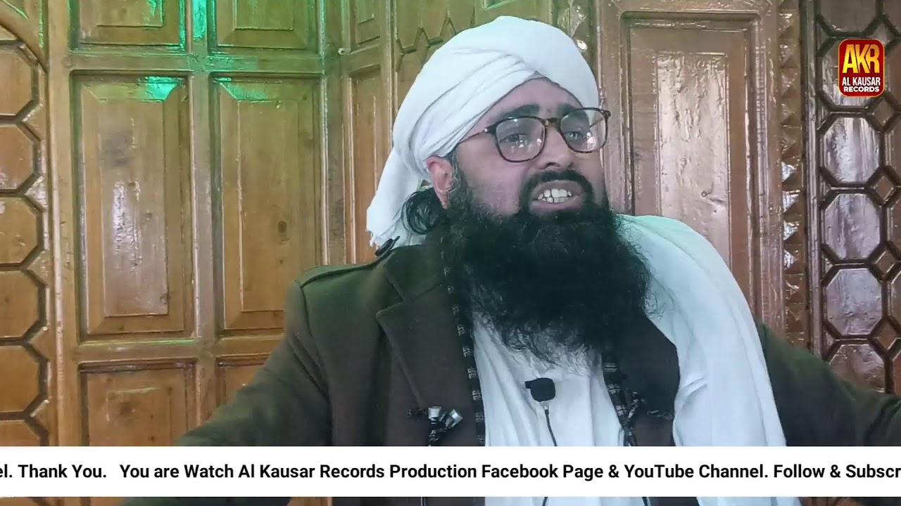 20 Feb 2026 | Jummah Khtuba | Moulana Syed Aaabid Amin Shah Rizvi | Beehama Gbl | AKRP
