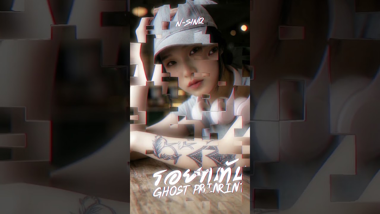 เศษละอองในกล่องดนตรี - Dust in the Music Box | ( Official Audio ) #เพลงอกหัก #music #zealforever