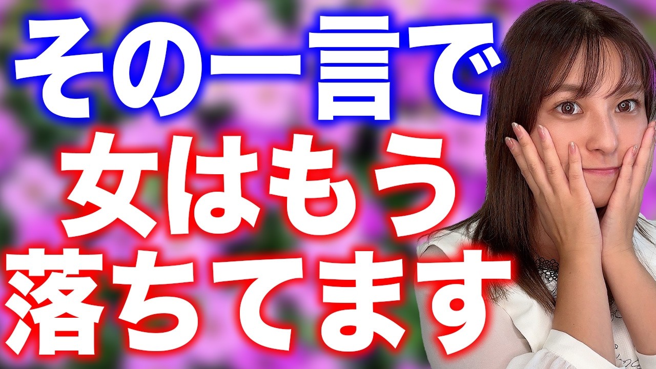 ついキュンとしてしまう最強の褒め言葉8選