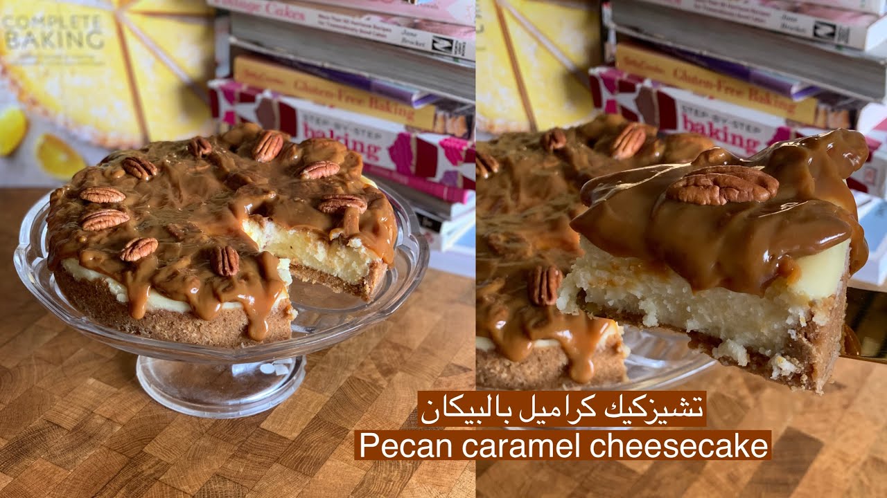 Pecan caramel cheesecake | تشيزكيك كراميل بالبيكان