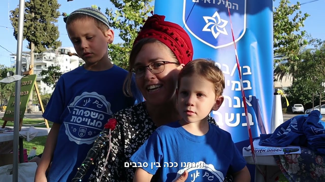 פרק ארבעים וארבע: מה עשיתי בשנתיים האחרונות