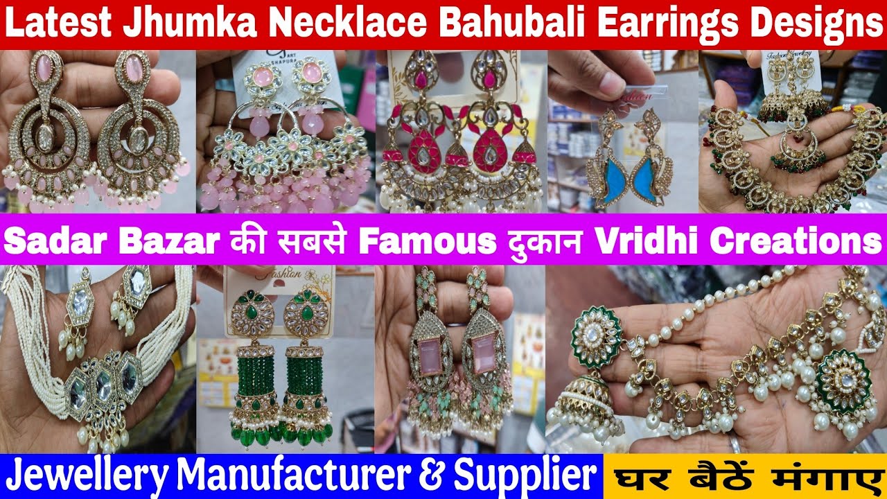 Cheapest Jewellery Collection | सदर बाजार में सबसे सस्ती Jewellery यहां मिलेगी | Vridhi Creations