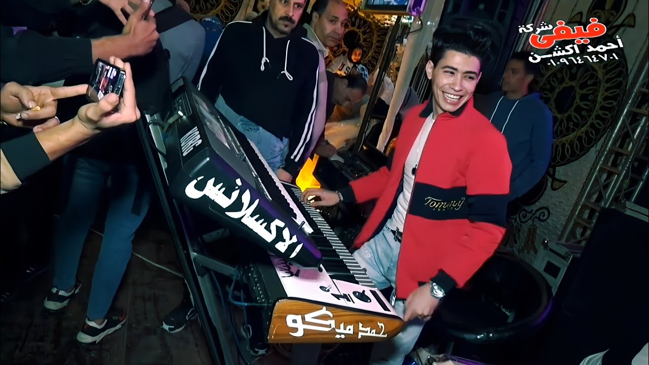 بيت الرعب 2024 || الاكسلانس محمد ميكو || اسلام سكر