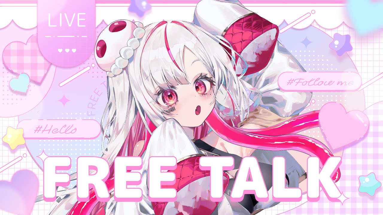 【のんびり】2月になってしまったｶﾞ!?!?【雑談♡155】