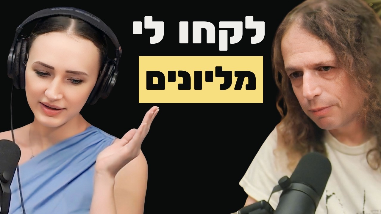 ׳מכרתי מגדל והגעתי לחופש כלכלי׳ חצרוני חושף את הנדל״ן שלו, ההשקעות החריגות והשיטות להגדלת ההון