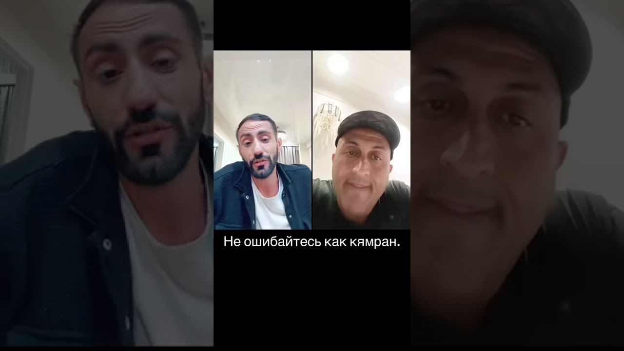 Айвазовский и кямран развомар. Наран Хангай Naran Hangai.