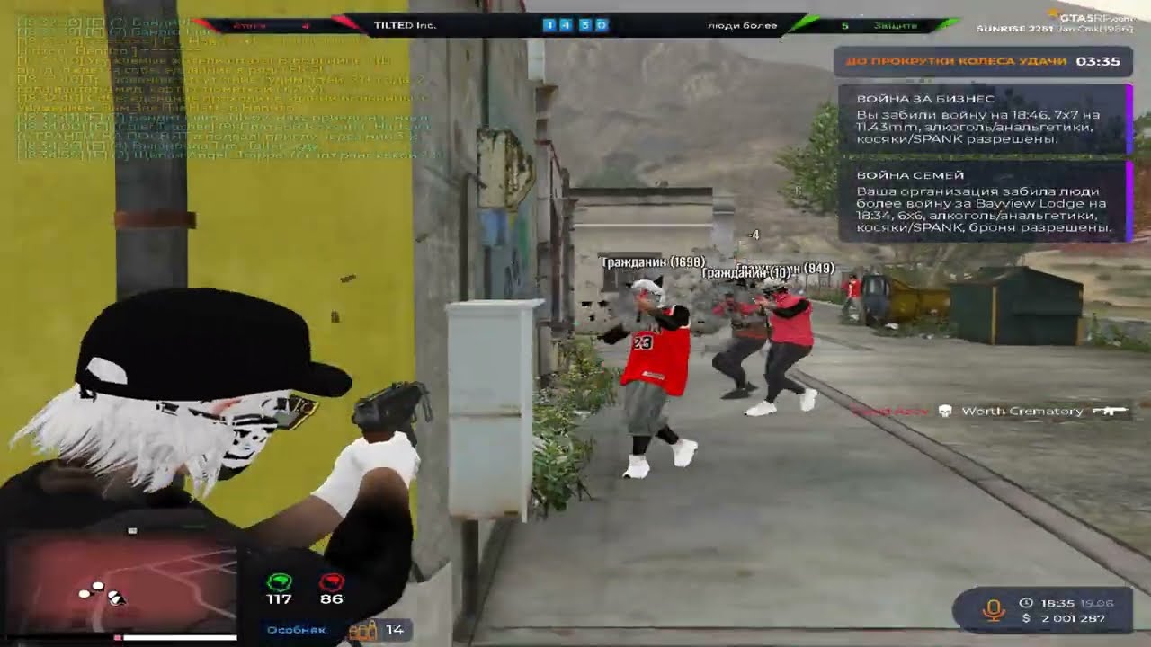 вернулся пострелять | tilted | sunrise | gta5rp