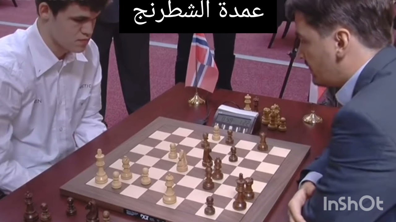هزيمة بطل العالم كارلسن في بضع دقائق