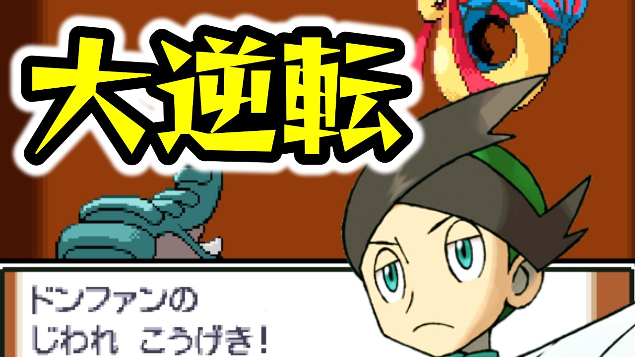 【ポケモンプラチナ】金ネジキクリアする配信#ポケモン #ポケットモンスタープラチナ