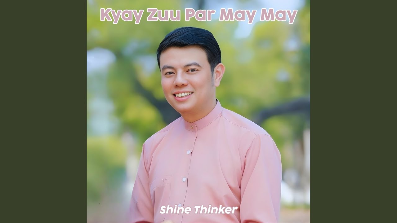 Kyay Zuu Par May May
