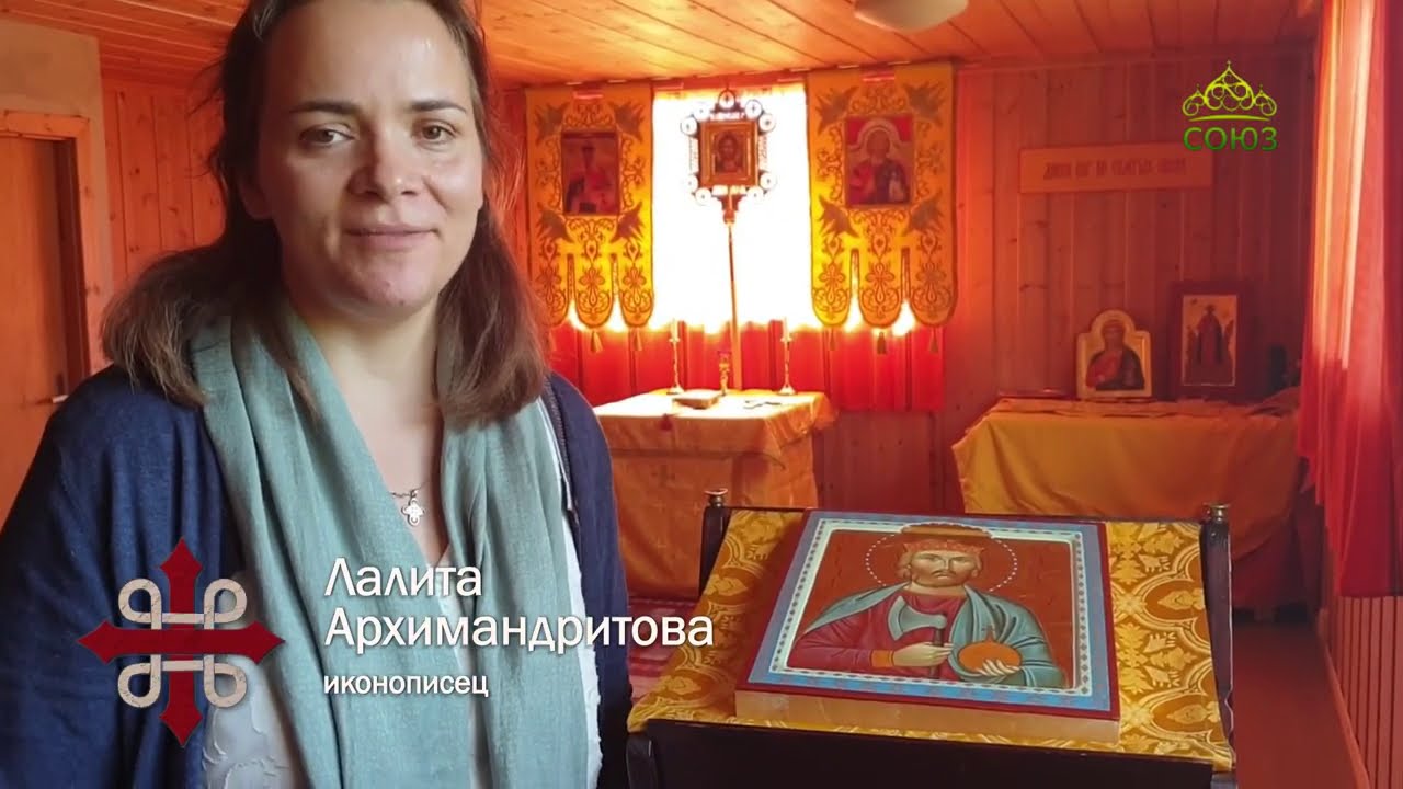 Крест святого Олафа