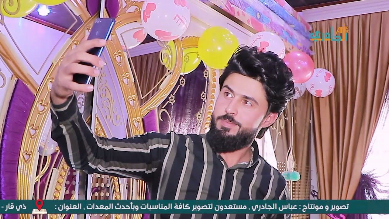 حفل زفاف الأخ الطيب بهاء كاظم الحمداوي شوف الأمه اشلون اتلبسه