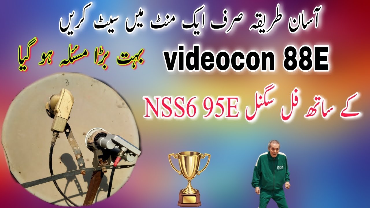 How to set 88e ||Videocon|| with ||nss6 95e ||full signal|| full HD|| with details||