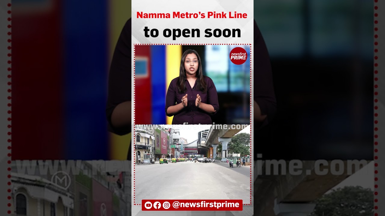 Namma Metro&rsquo;s Pink Line to open soon | @newsfirstprime