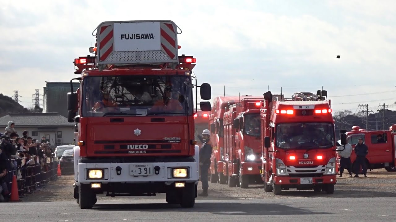 【緊急走行集No.24】消防車両･警察車両･公共応急車両