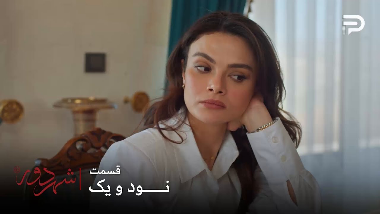 سریال ترکی 