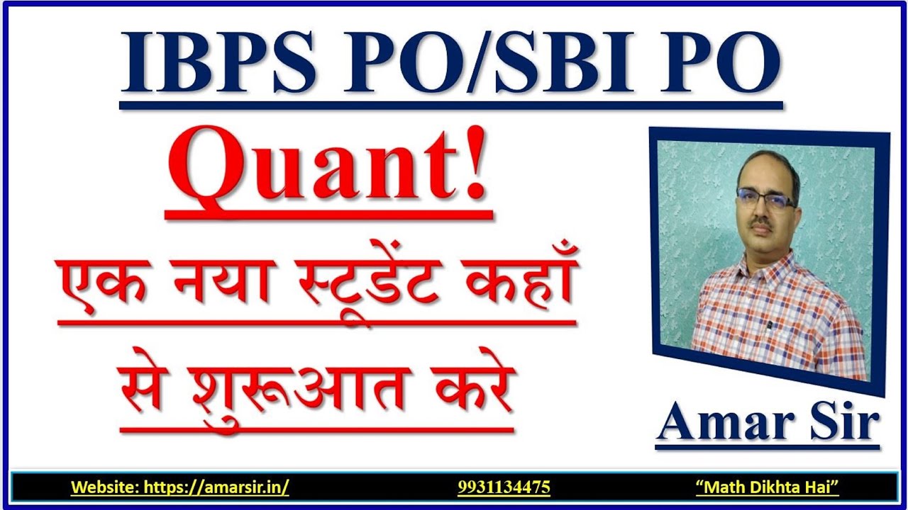 SBI PO/IBPS PO Preparation | Quant | DI | गणित | Beginners | How to start? #amarsir