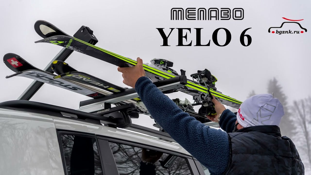 Menabo YELO (6 пар лыж или 4 сноуборда) выдвижное