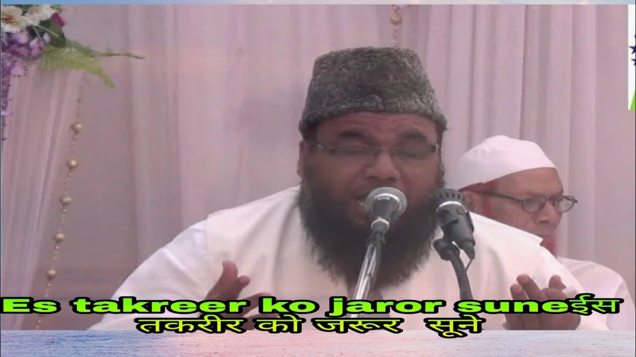 FAZILATUSAIKHE  MAULANA  GAYASUDDIN SALAFI HAFIZAULLAH!BY