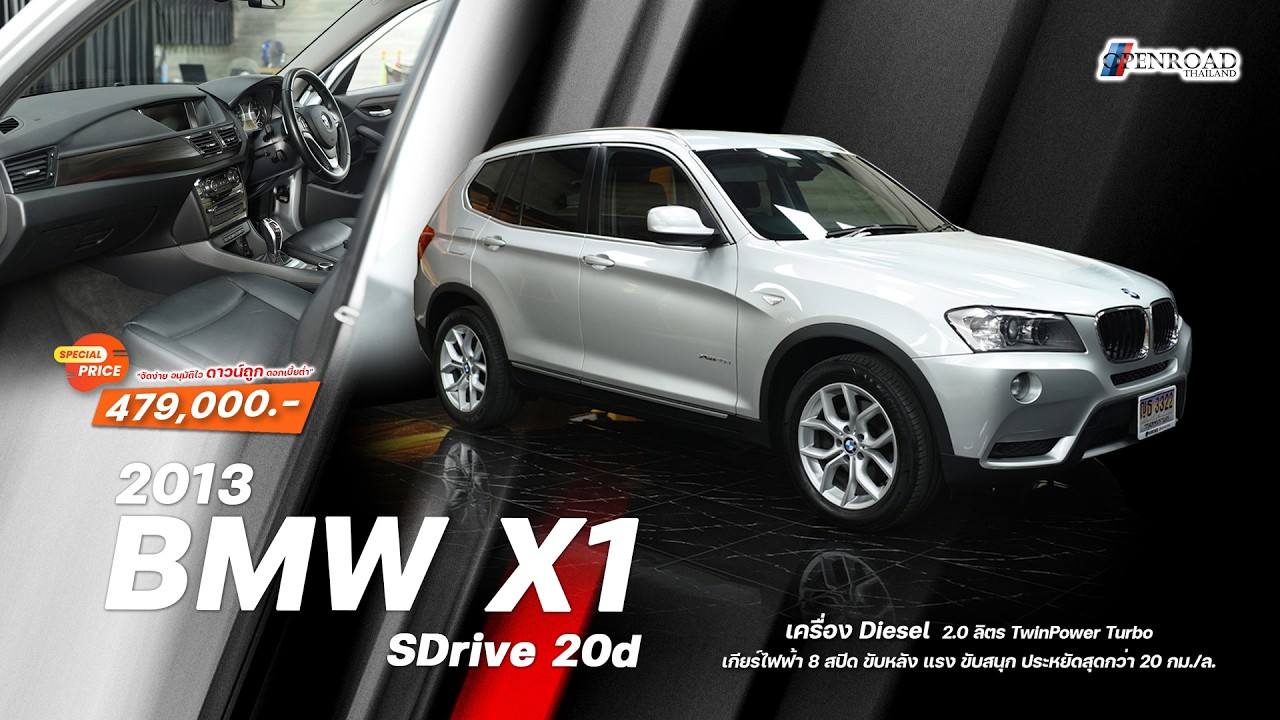 2013 BMW X 1 SDrive 20d