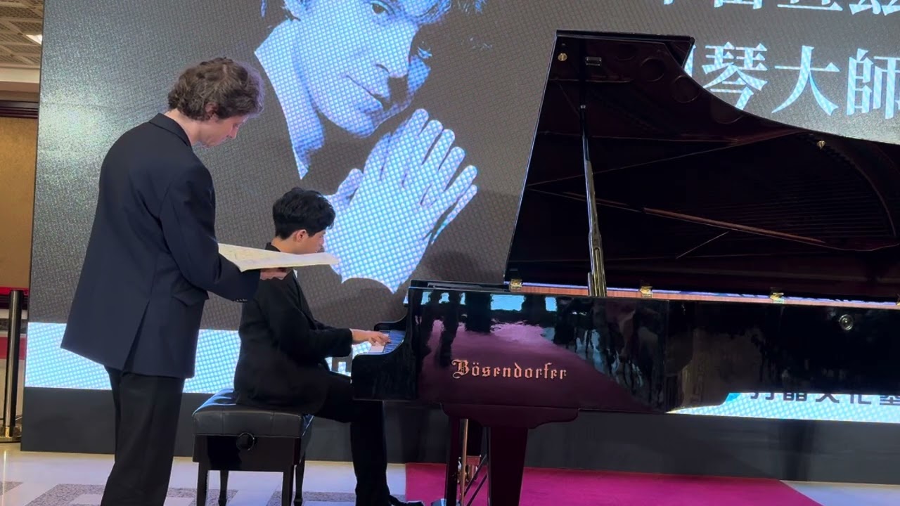 Tony Lee Rafael Blechacz Masterclass  /李東霖布雷查茲大師班2025 7/16(Chopin Nocturne inC Minor Op.48 No.1
