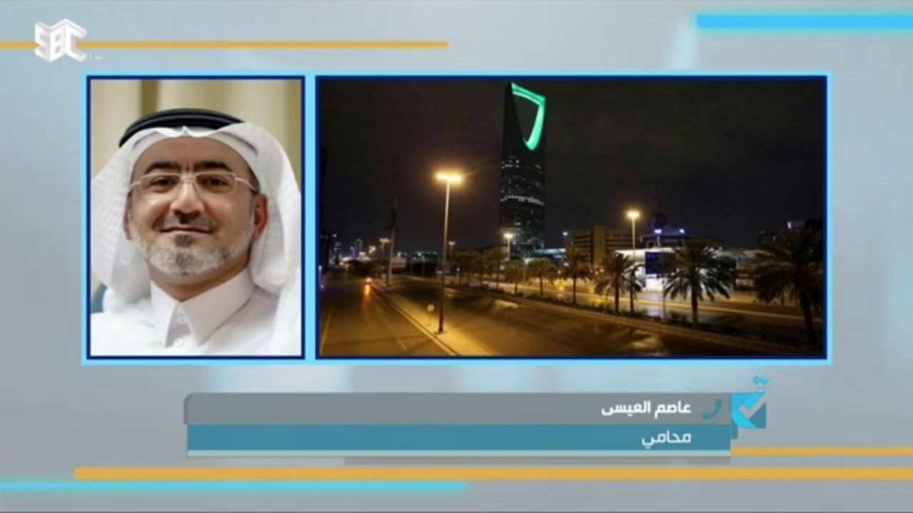 برنامج تم | #التجارة_الإلكترونية_والأزمة .. #كلنا_مسؤول
