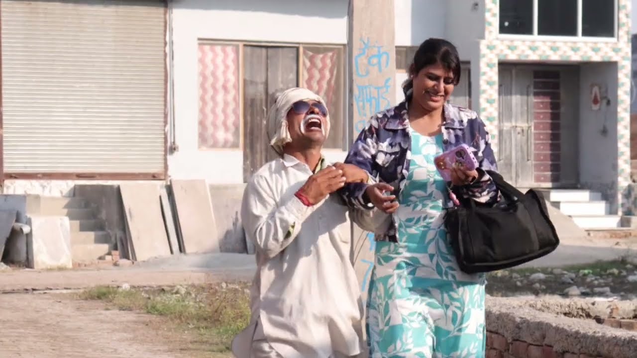 गाँव की साली के चरचे। Damo Chacha ki comedy। Sheetal gola ki comedy। Damo fufa ki comedy
