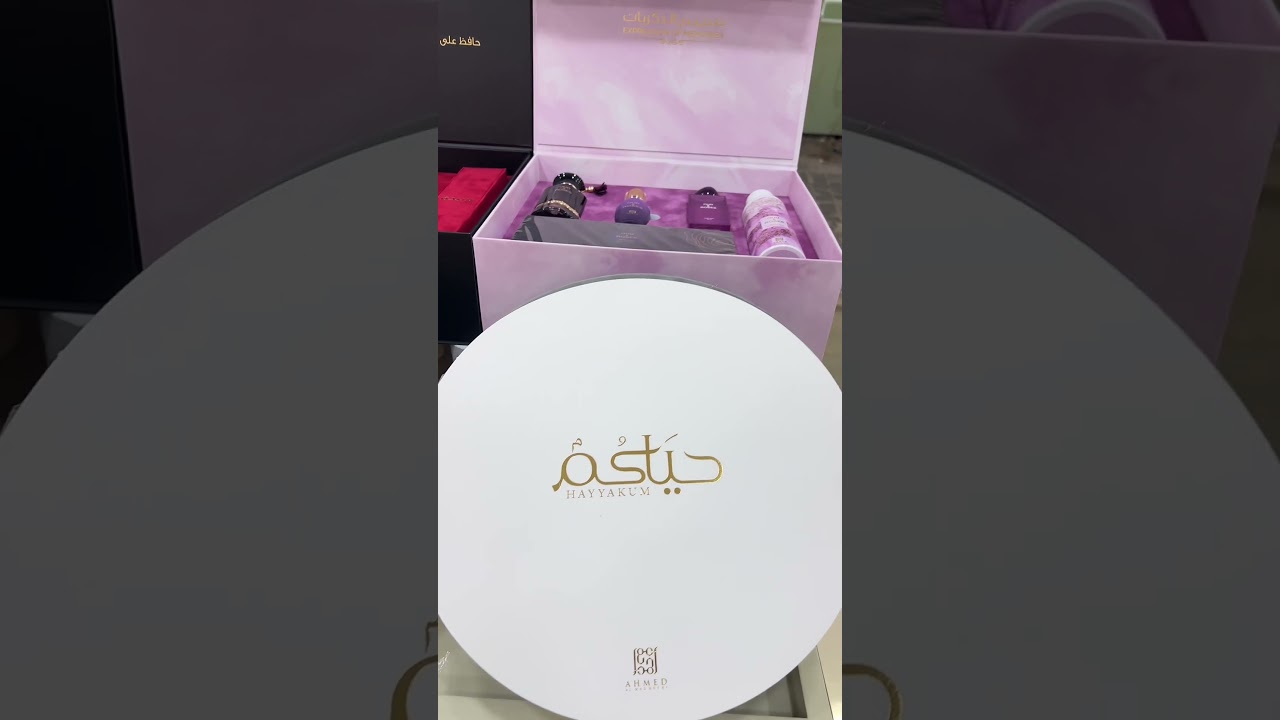 Ahmed Perfume Saudi Arabia Jeddah #ahmedalmaghribi #saudiarabia
