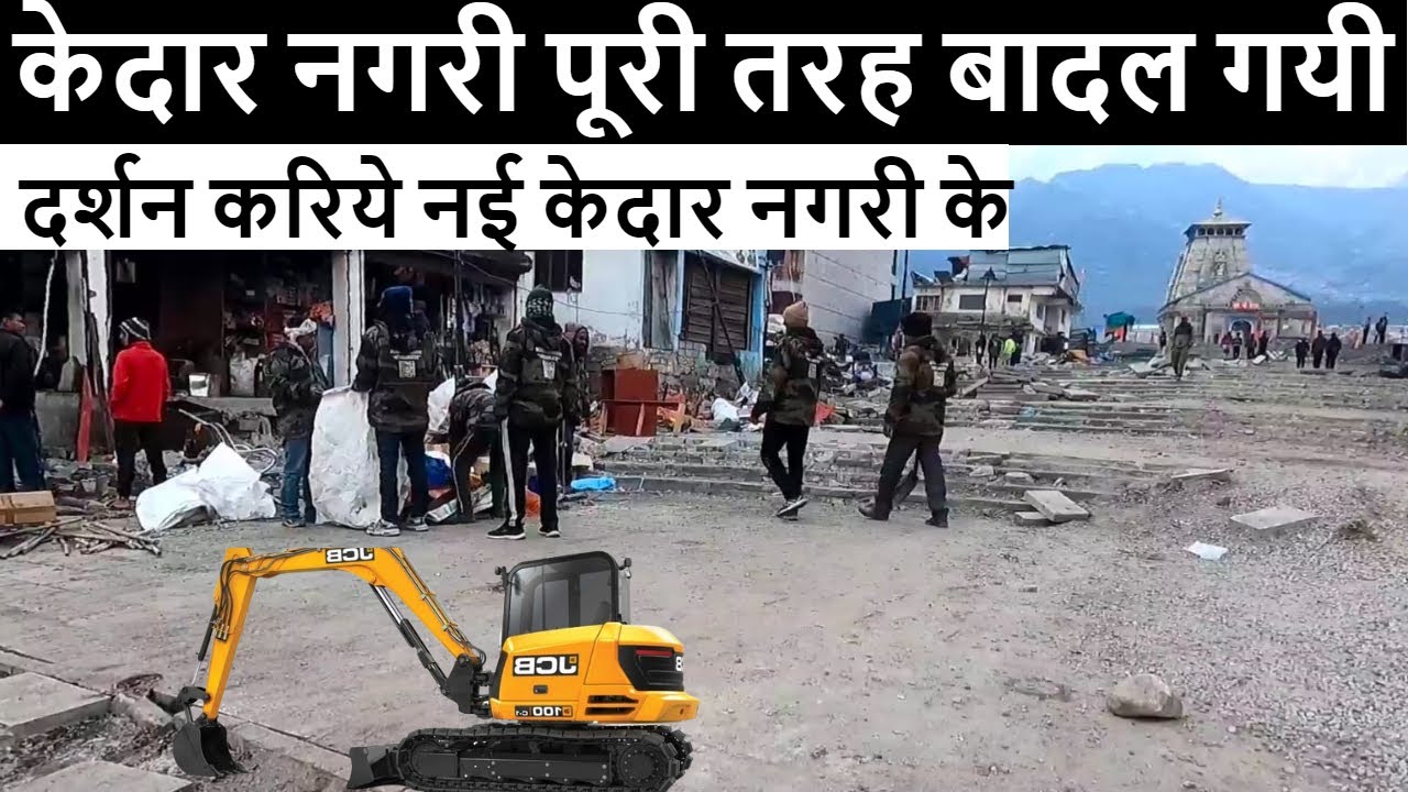 kedarnath yatra latest update today | kedarnath yatra update today | kedarnath yatra 2024 update