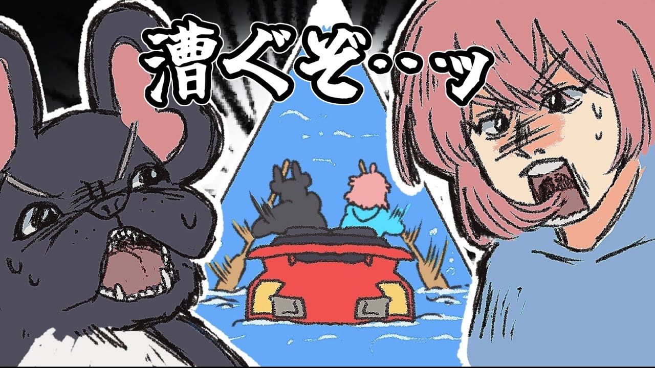 【LIVE】溺れるときは一緒だよ♡👩🐶【パドルパドルパドる】