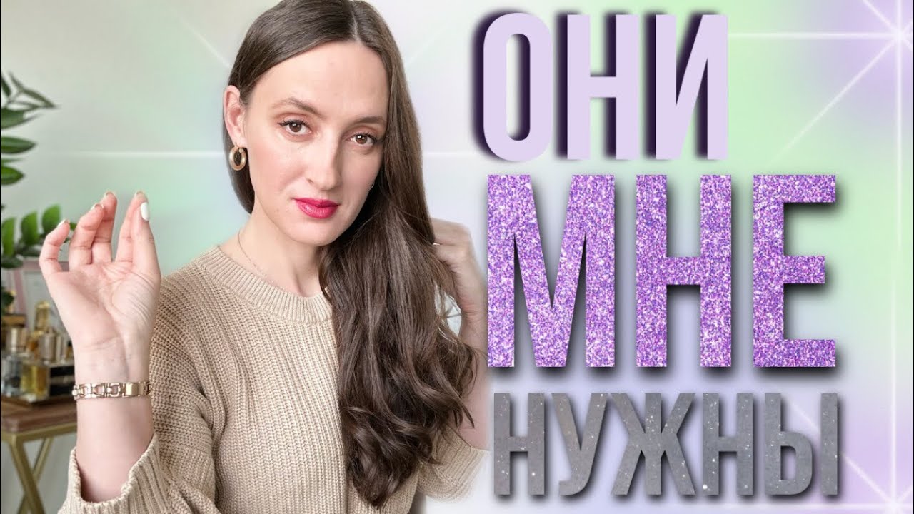 ТОП 10 🔥 МОИ ПАРФЮМЕРНЫЕ ХОТЕЛКИ