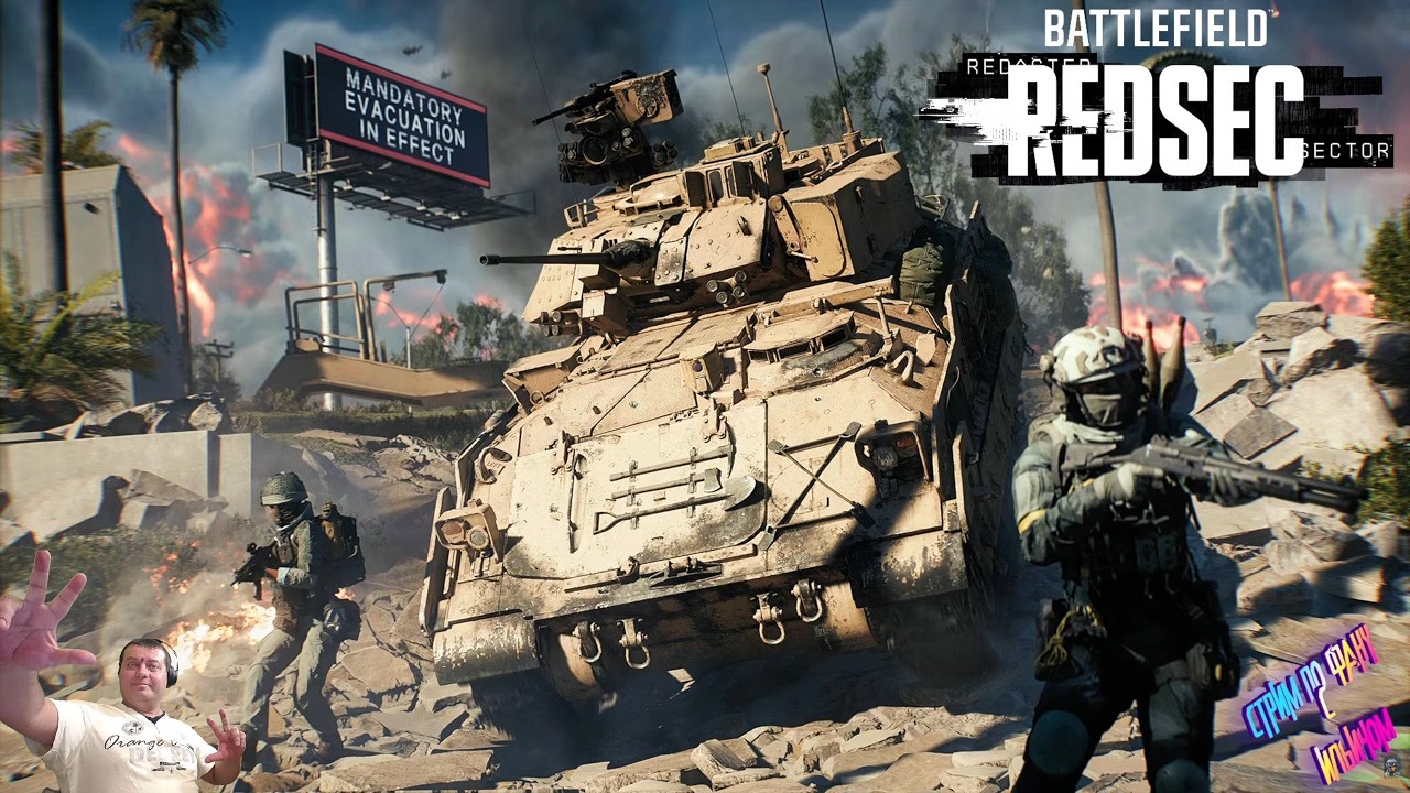 BATTLEFIELD 6 / REDSEC ➤ БЕСПЛАТНЫЕ ВЫХОДНЫЕ ➤ СТРИМ С ИЛЬИЧОМ #1